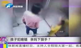 老妈爆料儿子被打死视频,儿子被打致死，监控视频揭露惊人真相